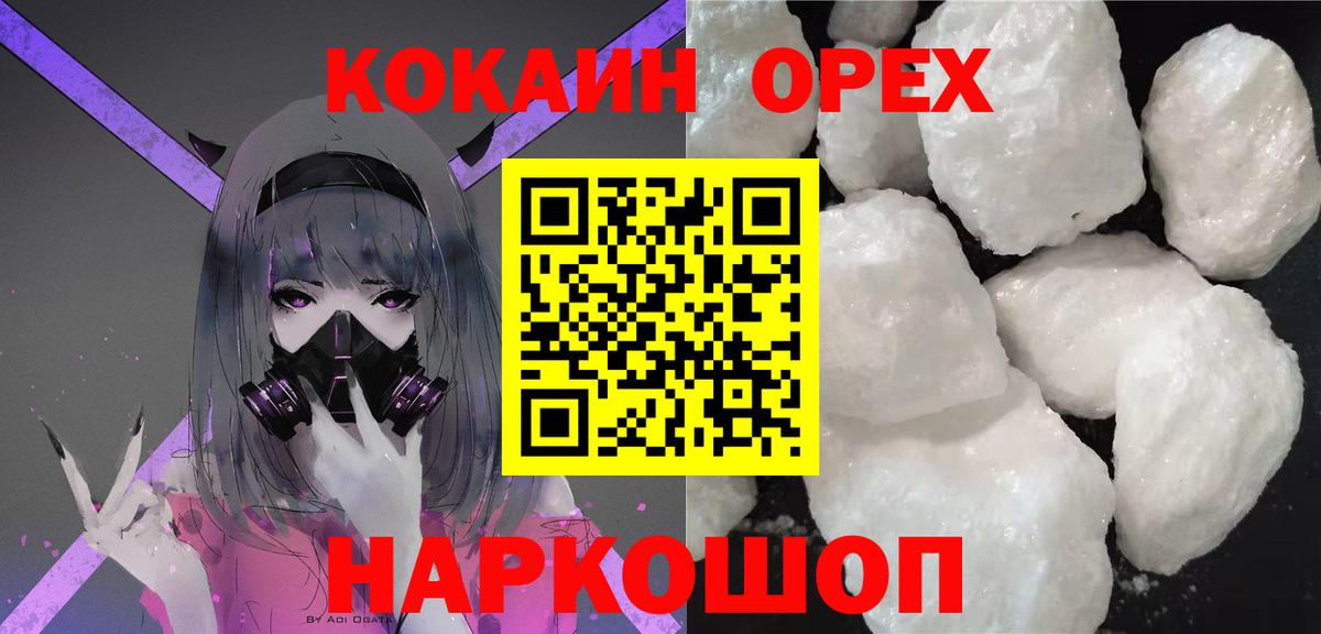 ГАШИШ  Вход с VPN  Оренбург  КОКАИН  A PVP СК   ГАШИШ  Меф МЯУ МЯУ кристаллы 