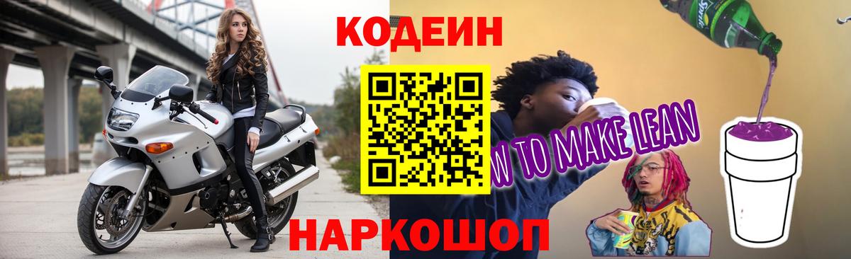 БУТИРАТ Оренбург