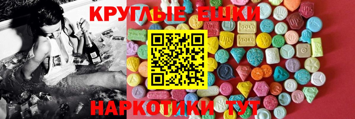 Оренбург  Экстази Punisher  закладки  OMG ССЫЛКА  Вход с VPN 