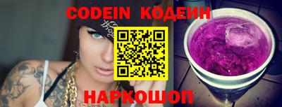 мефедрон Вышний Волочёк