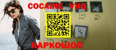 гашишное масло Владимир