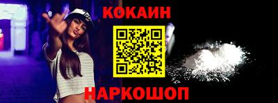 синтетический гашиш Отрадное