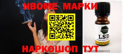 спиды Апшеронск