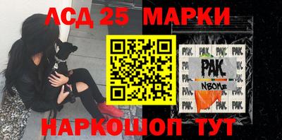 героин Владивосток