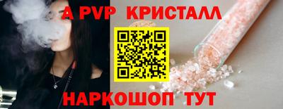 мефедрон Вышний Волочёк