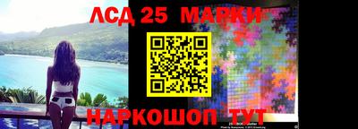 спиды Апшеронск