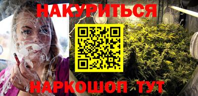 мефедрон Вышний Волочёк