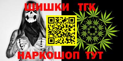 гашишное масло Владимир