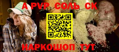 apvp Вязьма