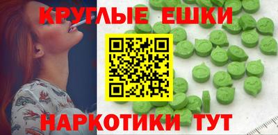 мефедрон Вышний Волочёк