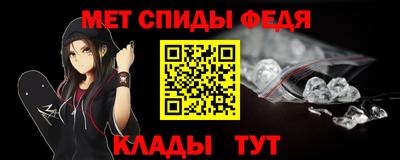 мефедрон Вышний Волочёк