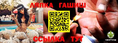 мефедрон Вышний Волочёк