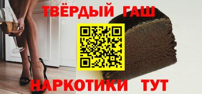 мефедрон Вышний Волочёк