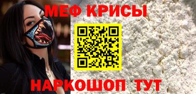 мефедрон Вышний Волочёк