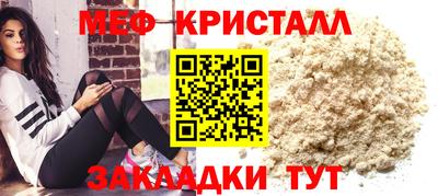 гашиш Павлово