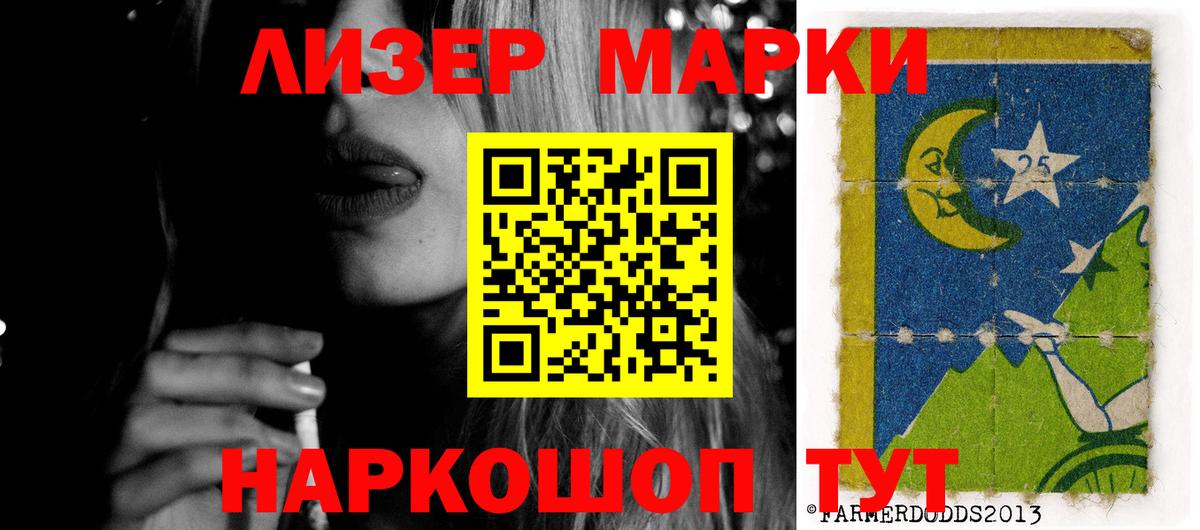 ЛСД экстази  Оренбург  ЛСД экстази кислота 