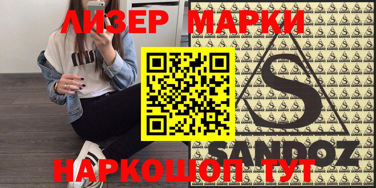 Канабис  АМФЕТАМИН   МЕФ   MDMA  ГАШИШ  Оренбург  МЕТАДОН  ГАШ  A PVP СК кристаллы 