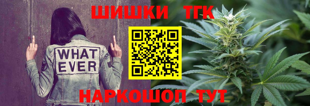 МАРИХУАНА THC 21% Оренбург